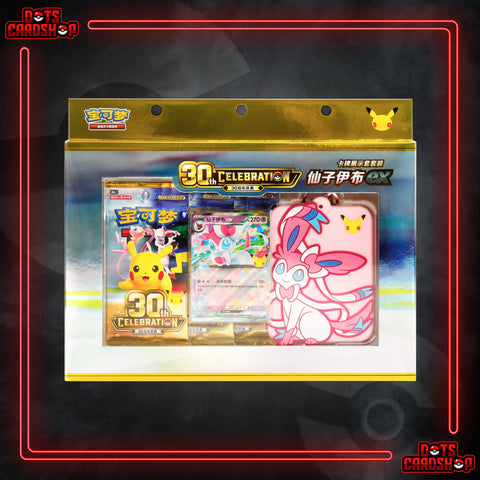 Pokémon TCG Simplified Chinese 30th Celebration – Greninja / Sylveon ex Card Display Case Collection