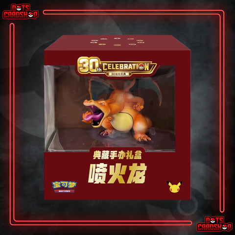 30th Anniversary Charizard Gift Box (SCN)