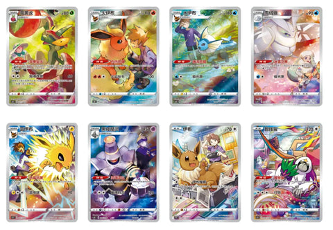 Eevee Blind Box